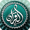 Quranic Surahs Apps