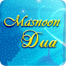 Masnoon Duas Apps
